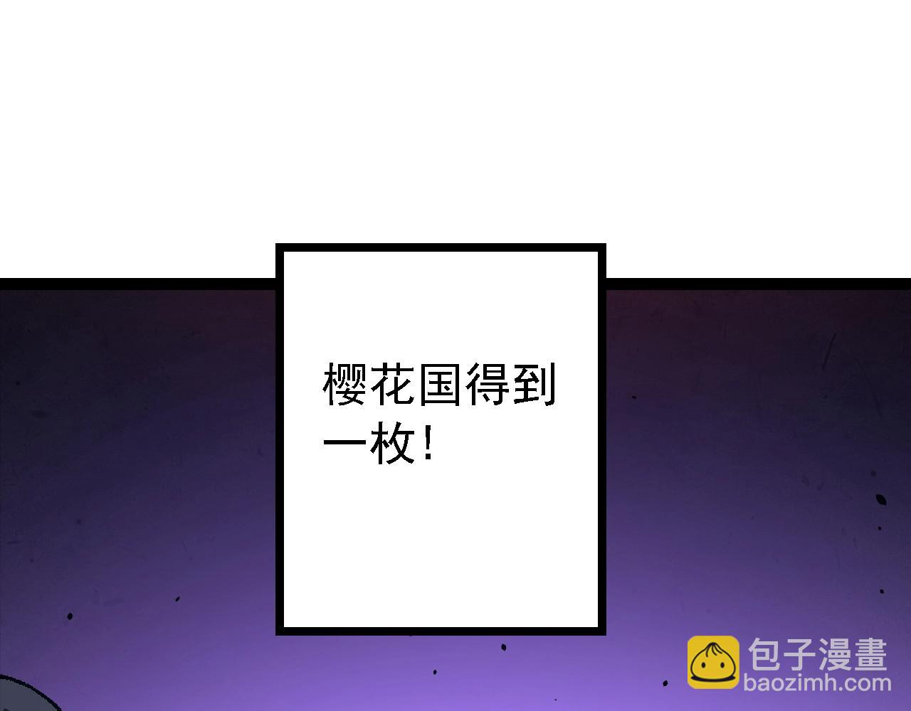 第 90 页