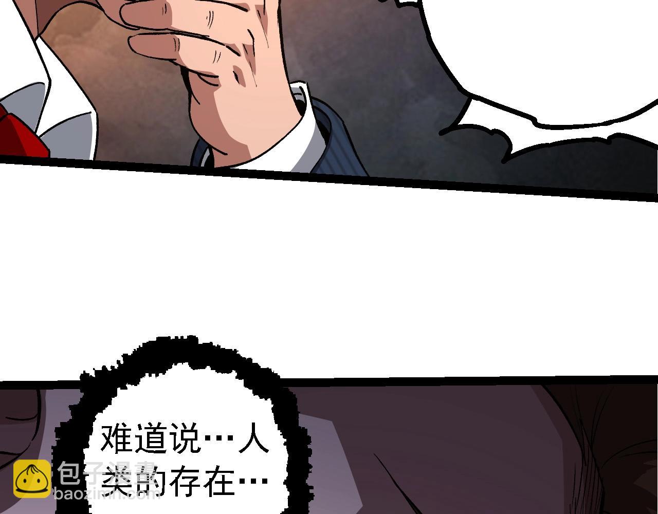 第 96 页