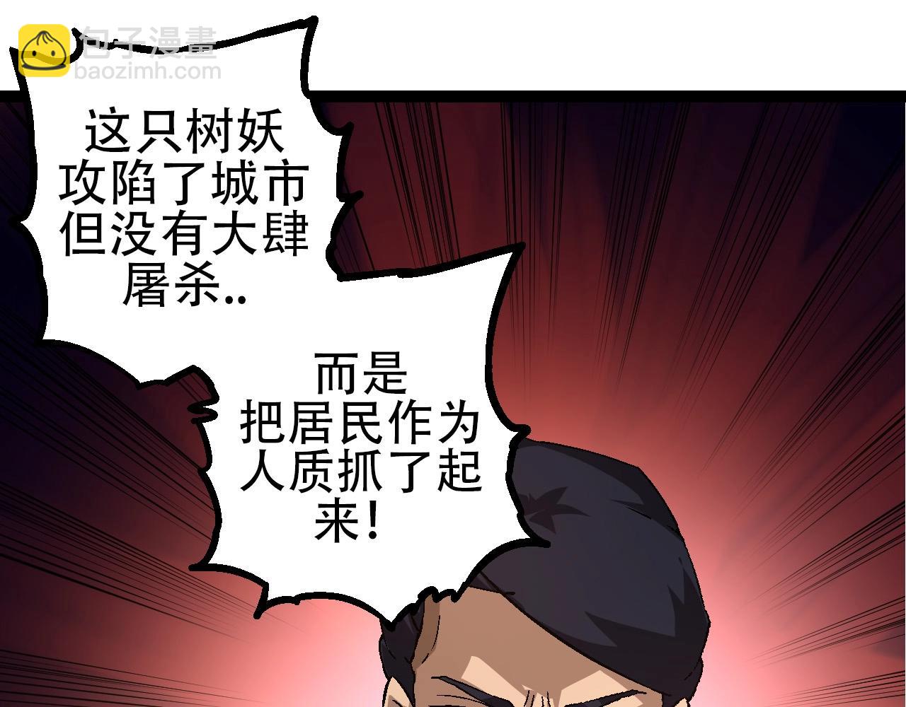 第 105 页
