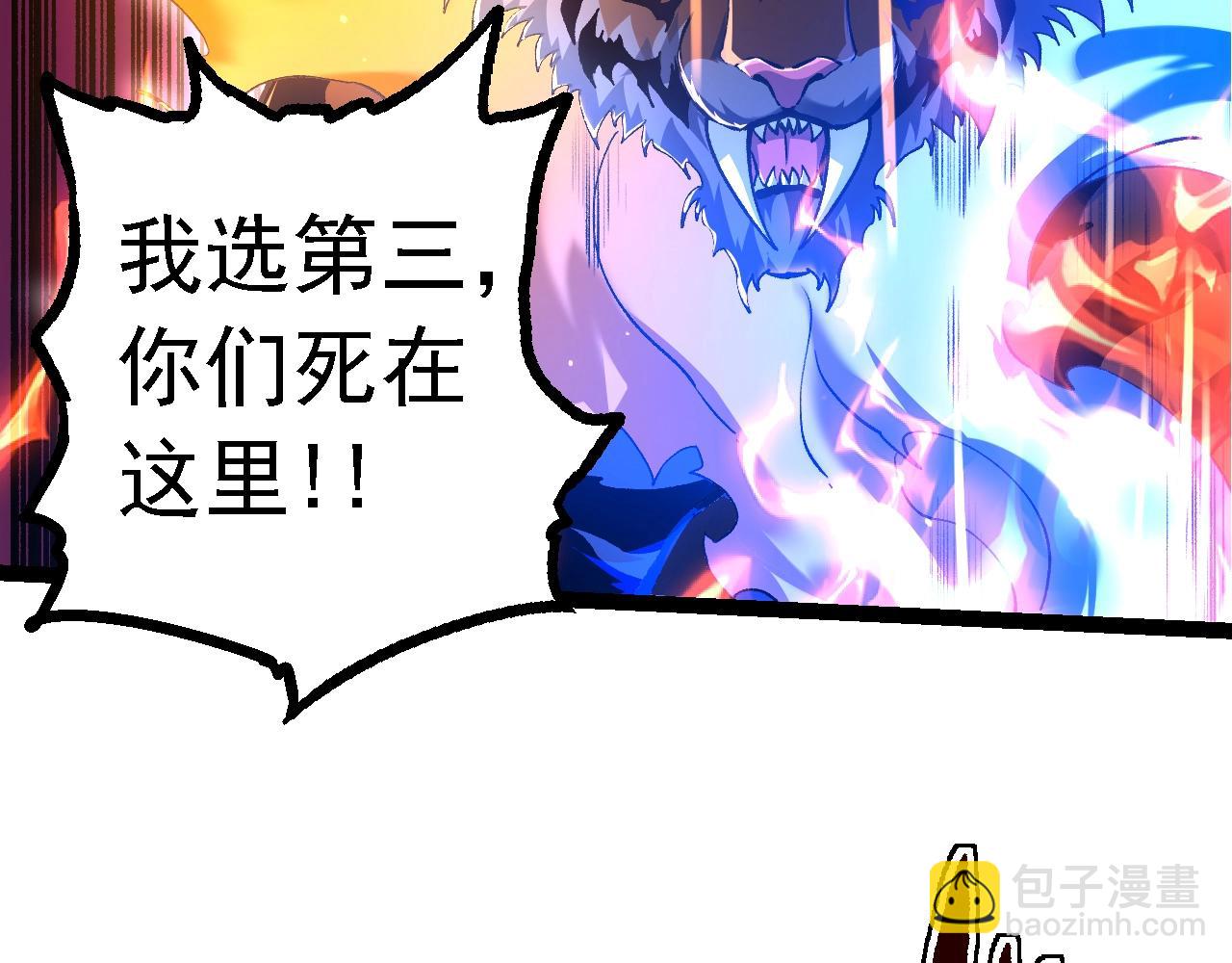 第 110 页