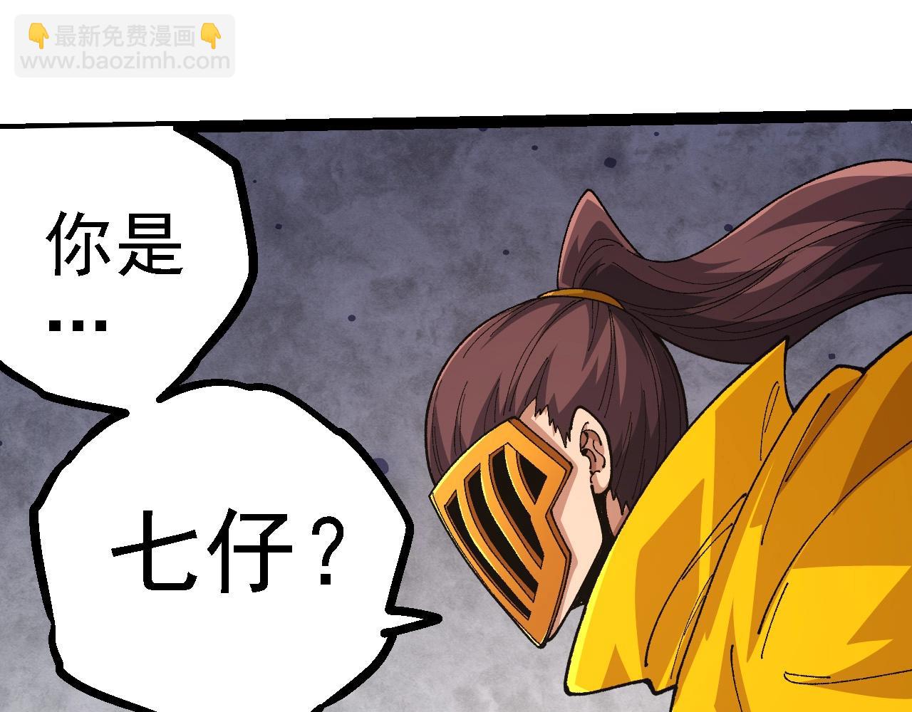 第 138 页