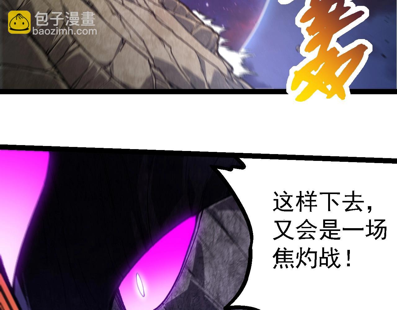 第 97 页