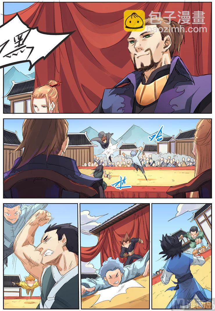 第 3 页