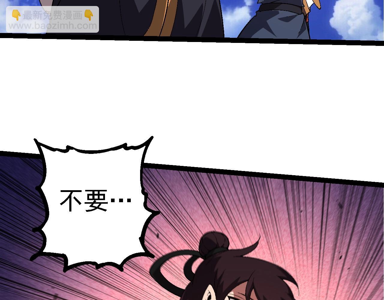 第 98 页