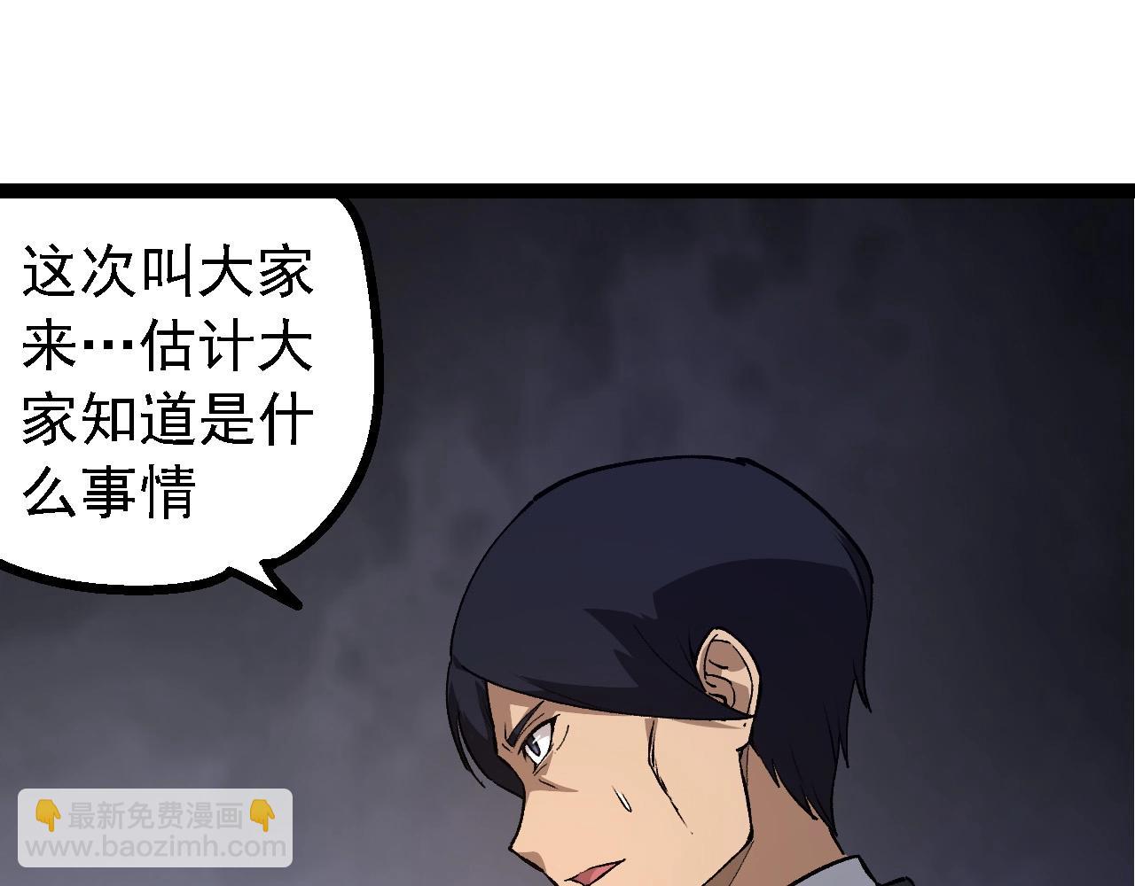 第 81 页
