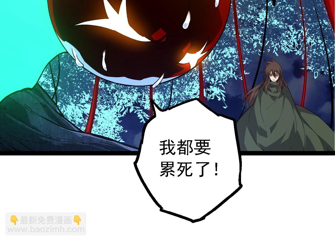 第 84 页