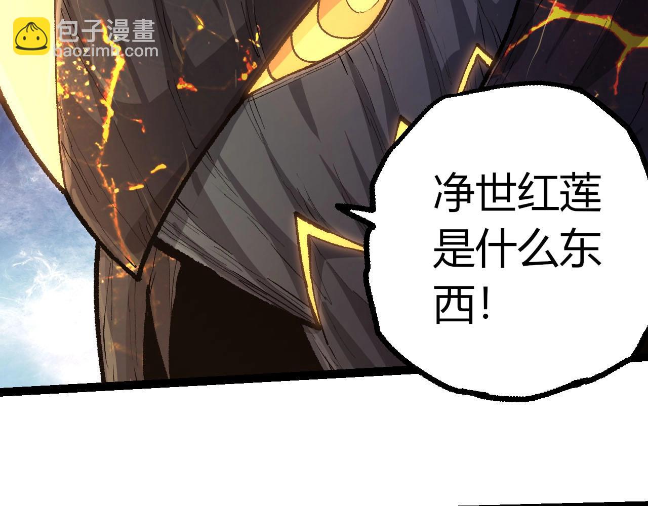 第 101 页