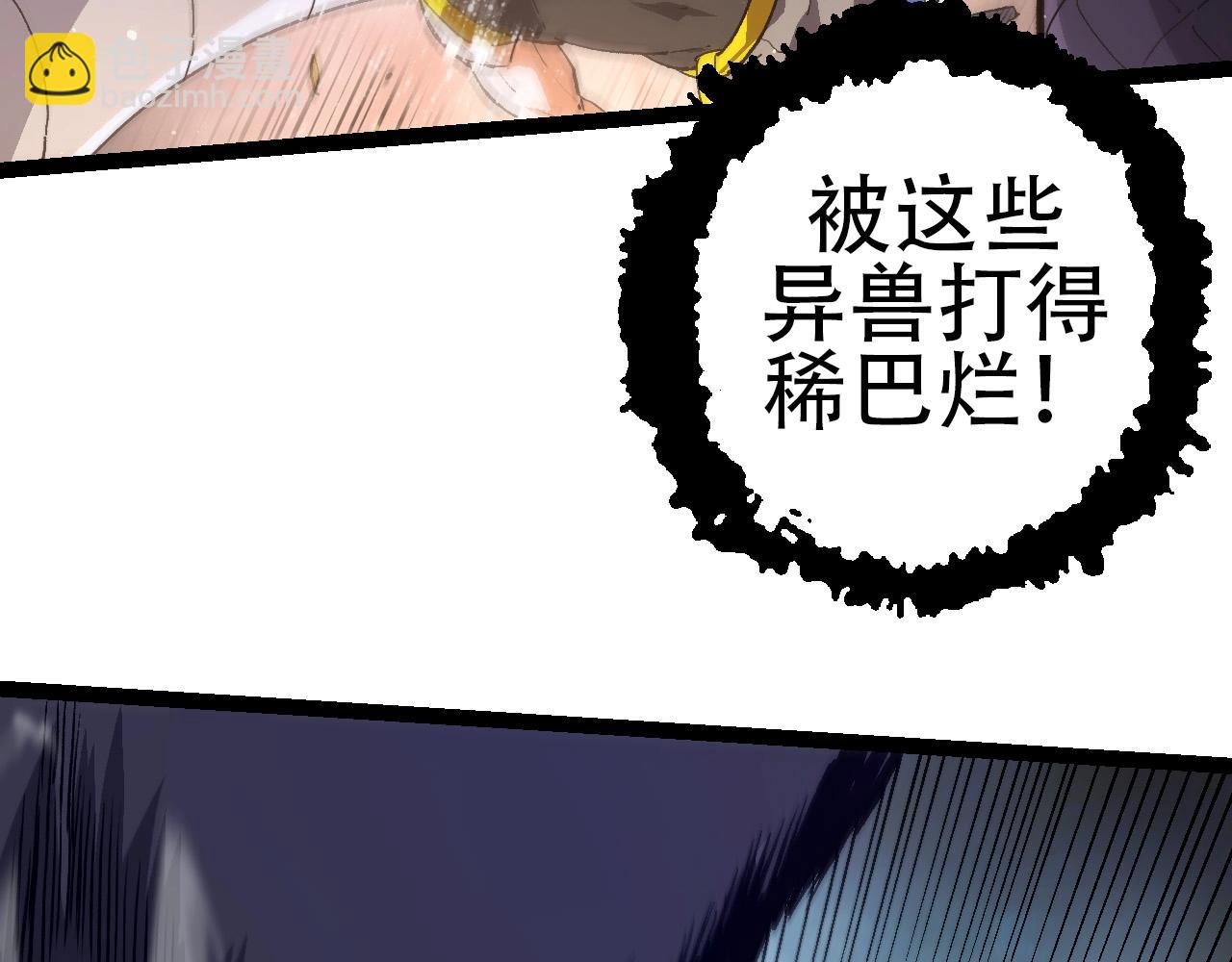 第 112 页