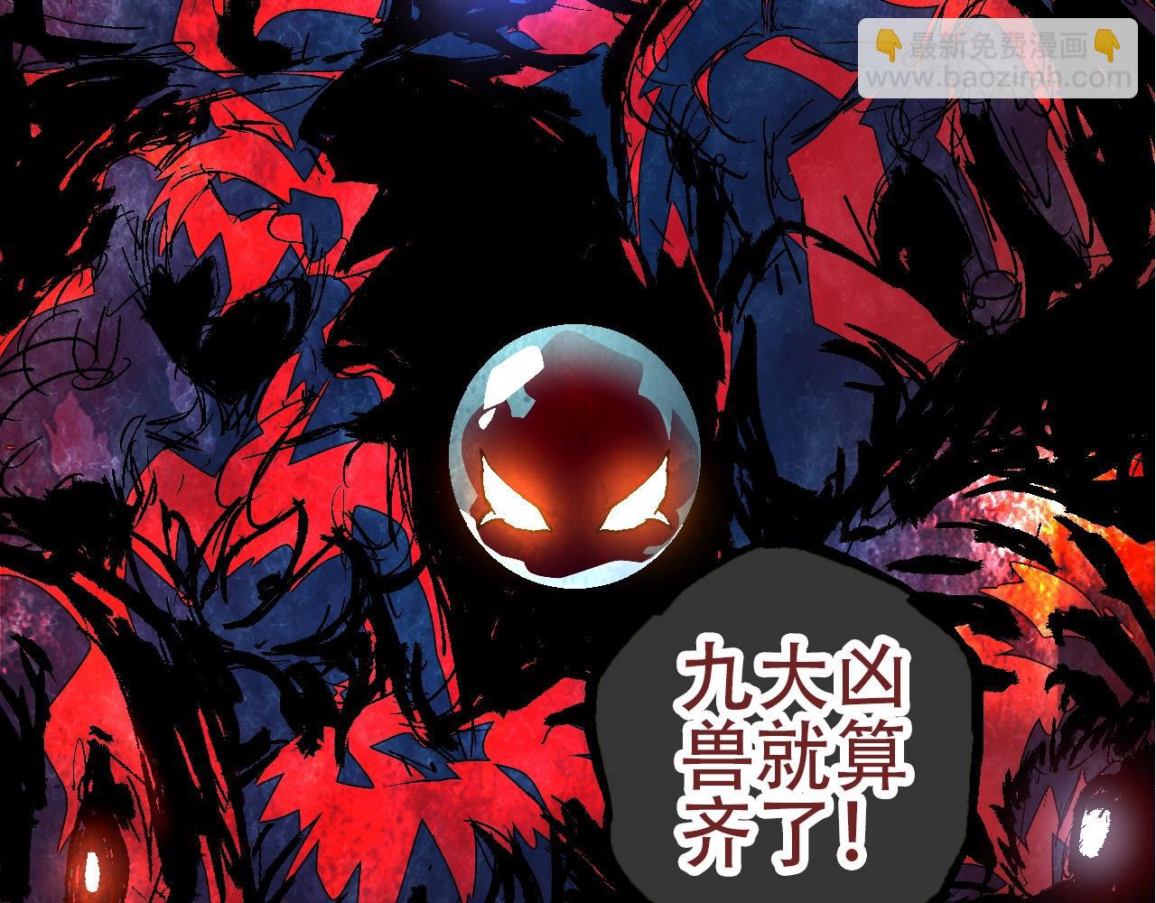 第 97 页