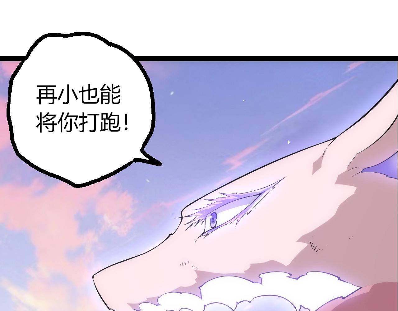 第 85 页