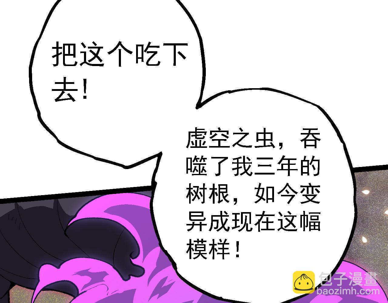 第 111 页