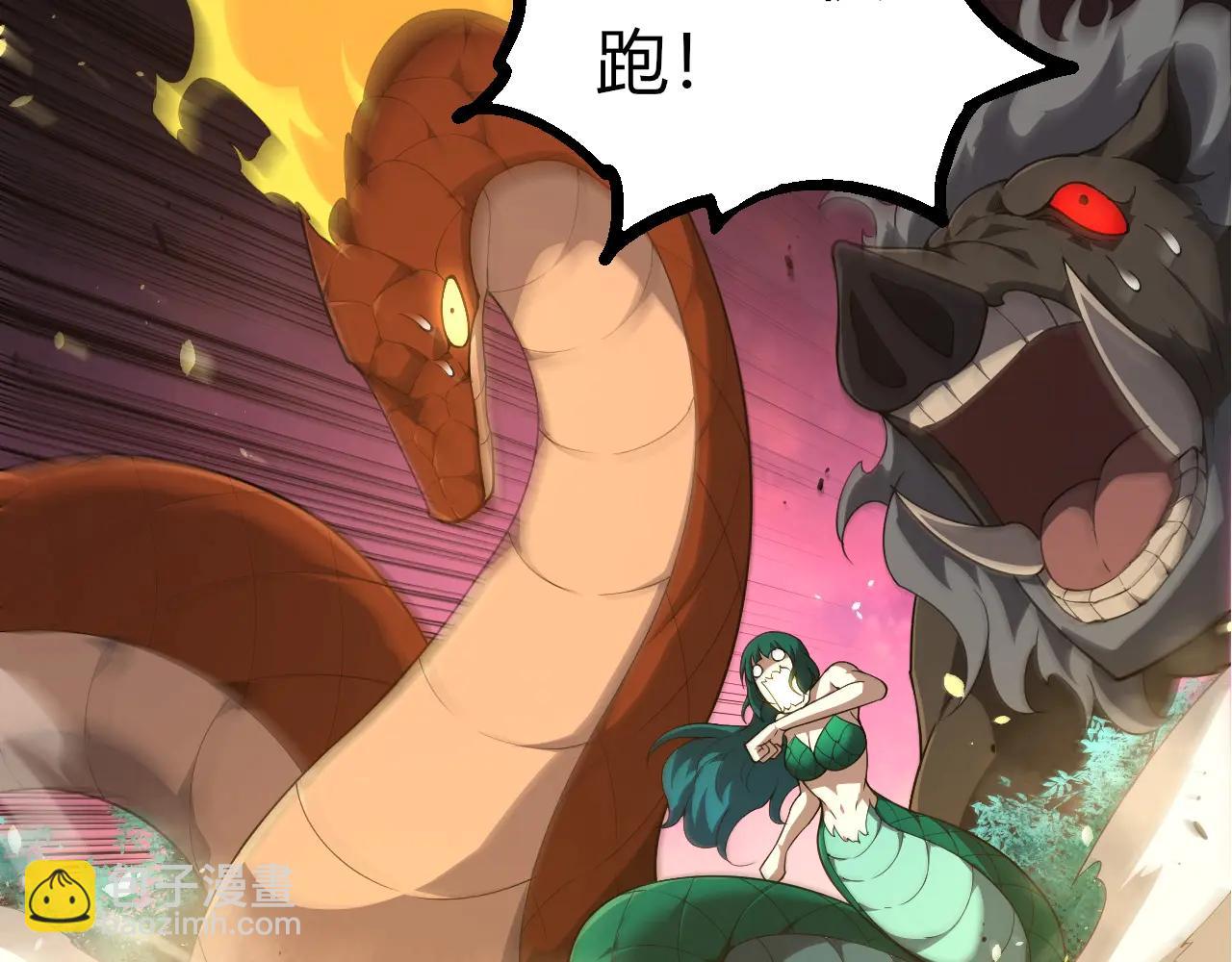 第 77 页