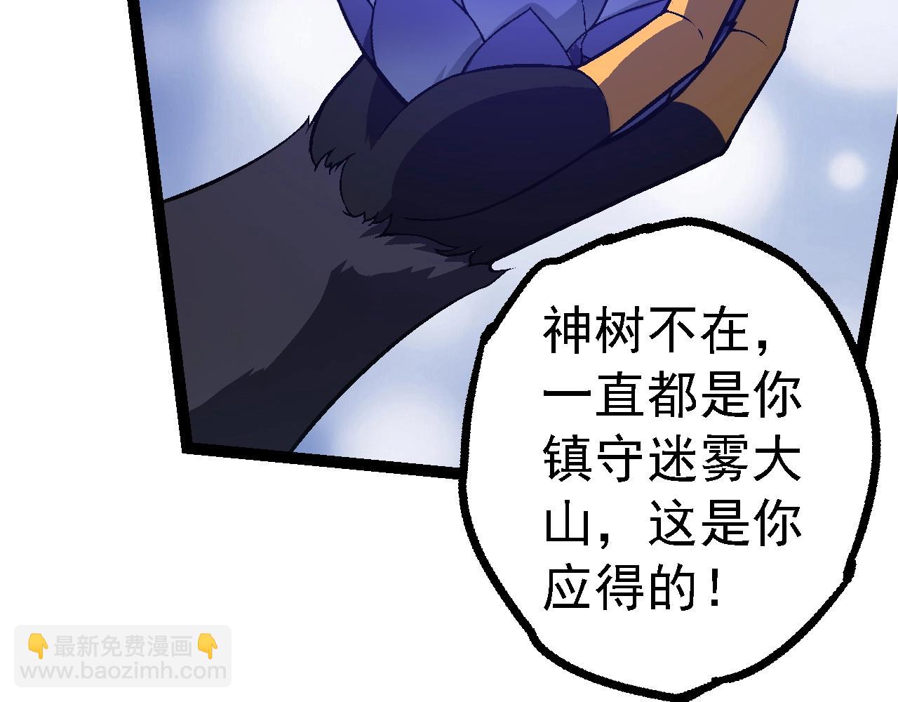 第 81 页