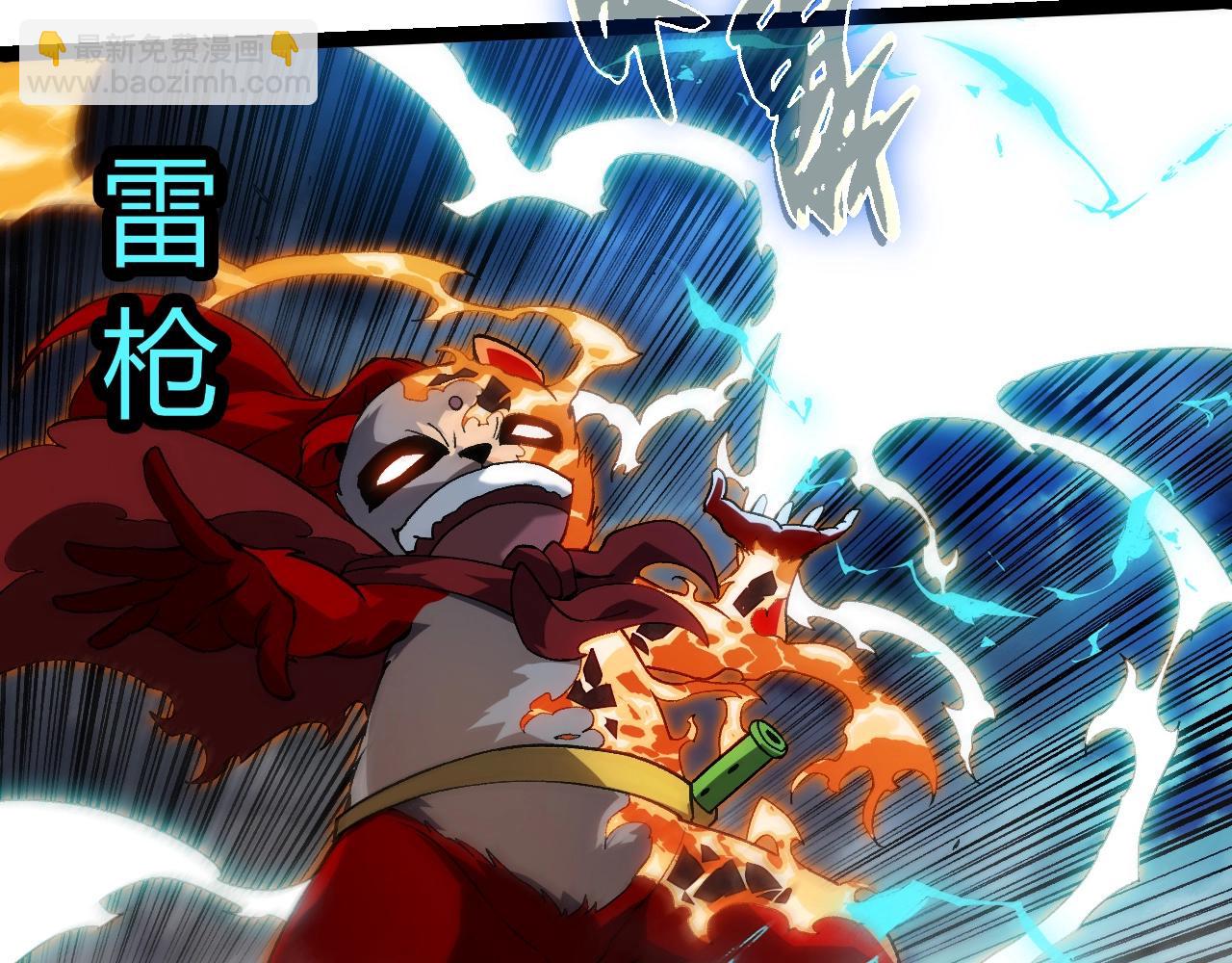 第 90 页