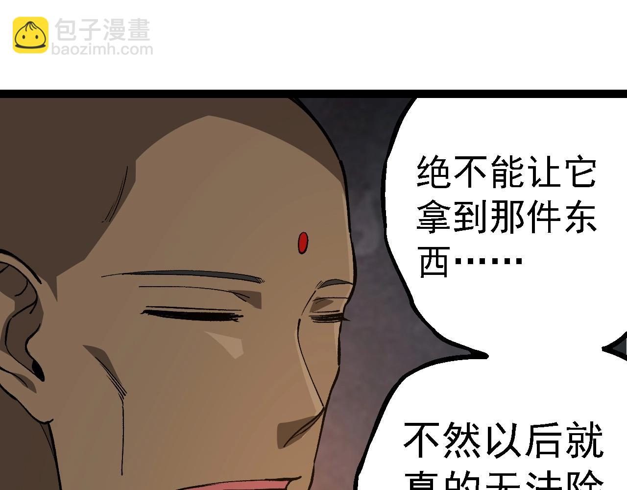 第 101 页