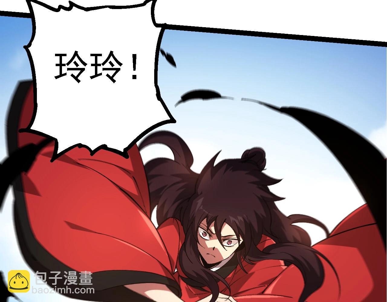 第 91 页