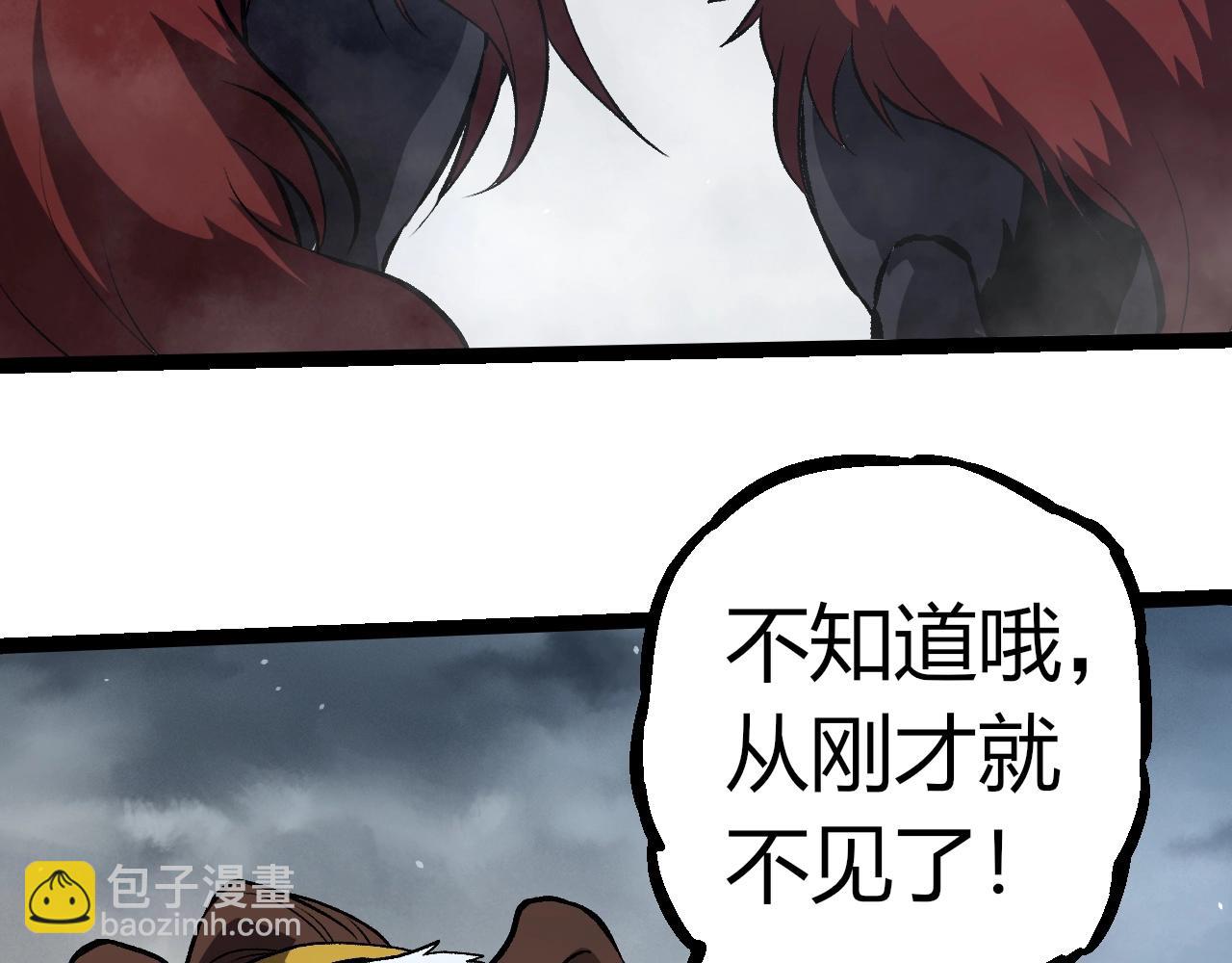 第 79 页