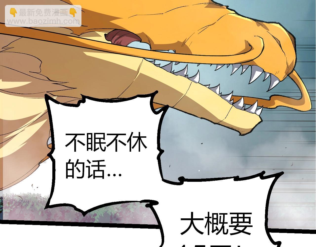 第 101 页