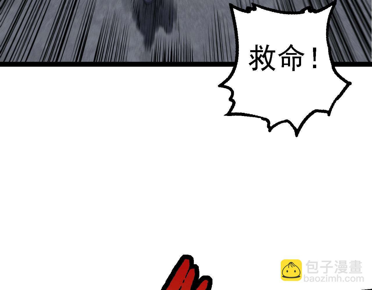 第 97 页