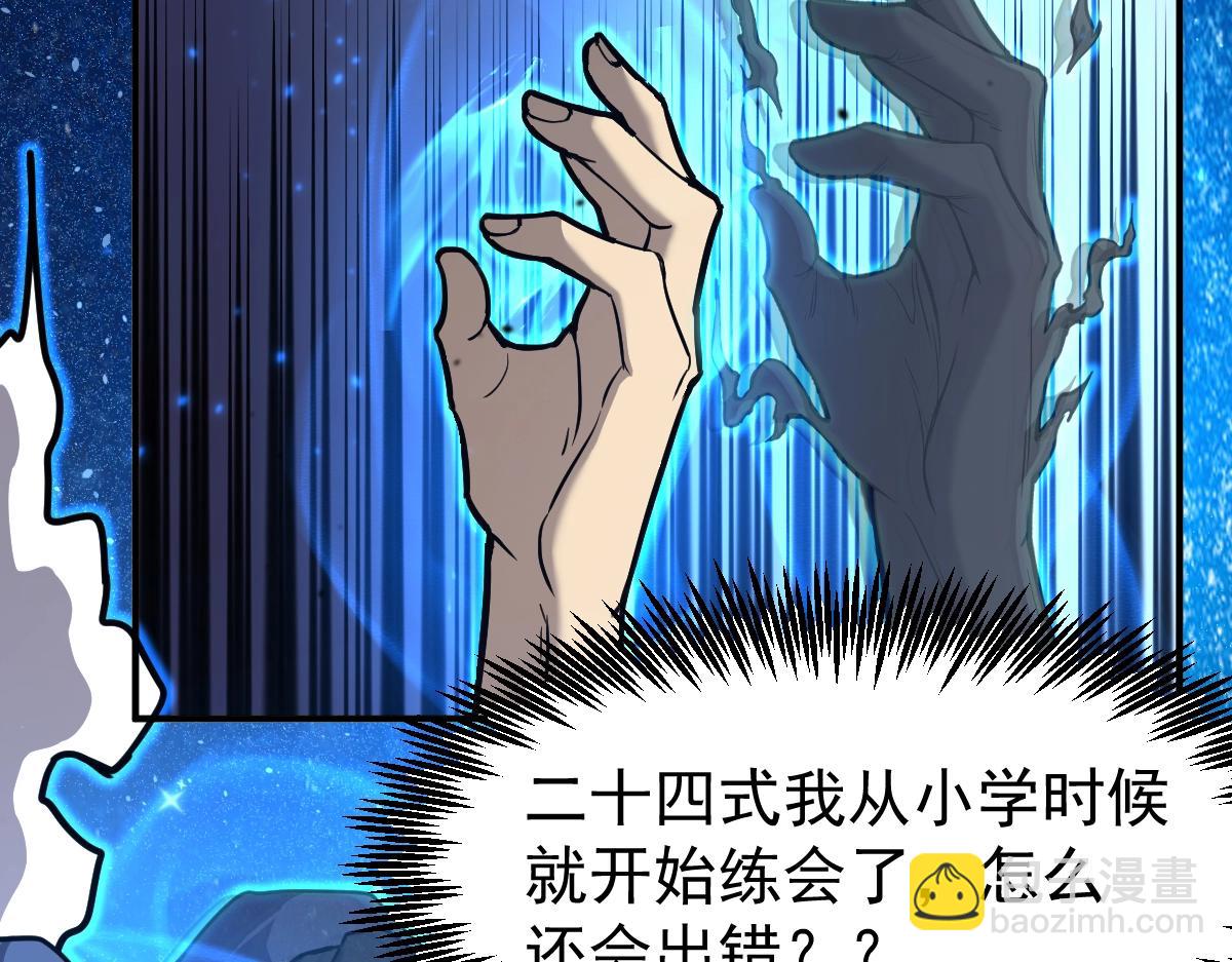 第 208 页