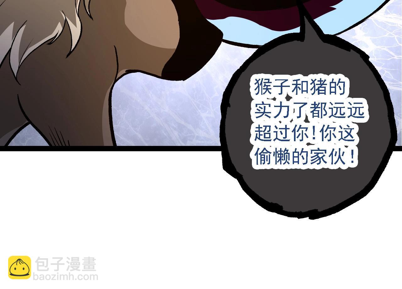 第 114 页