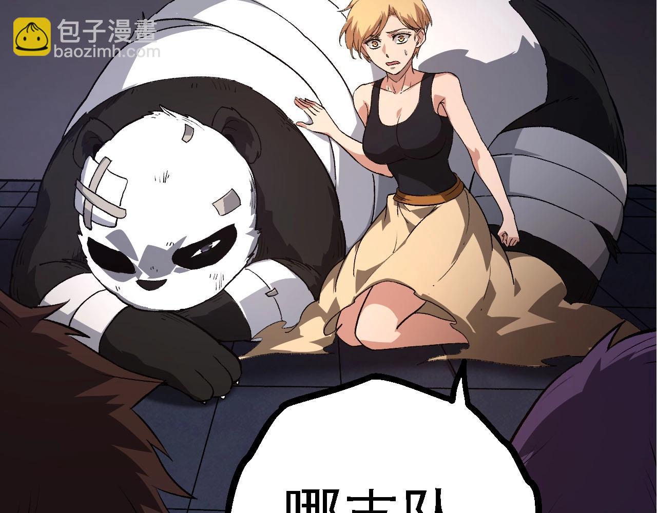 第 78 页