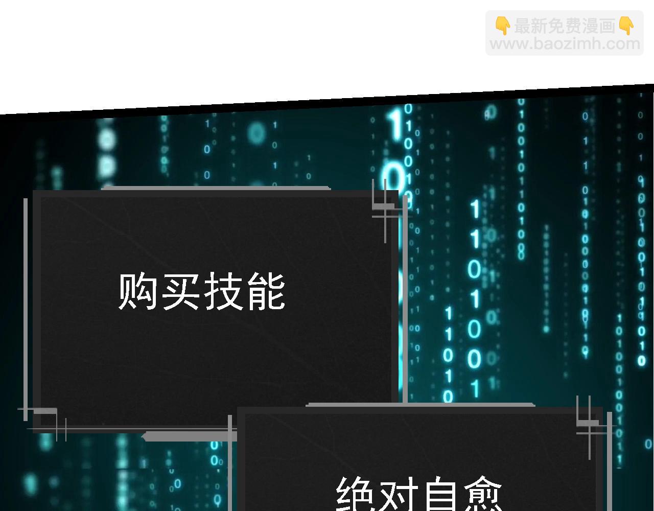 第 75 页
