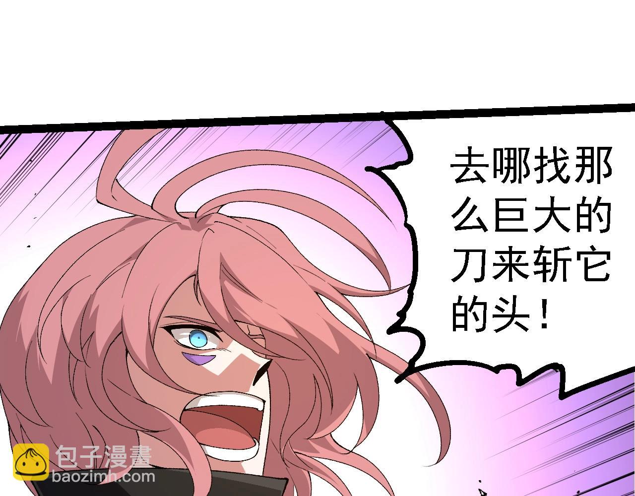 第 85 页