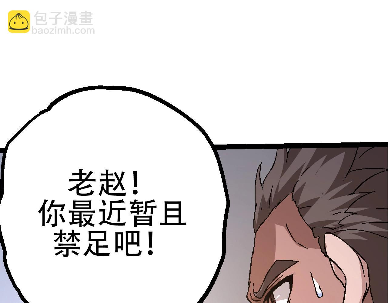 第 117 页