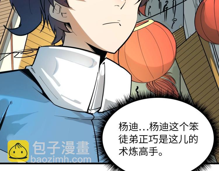 第 119 页