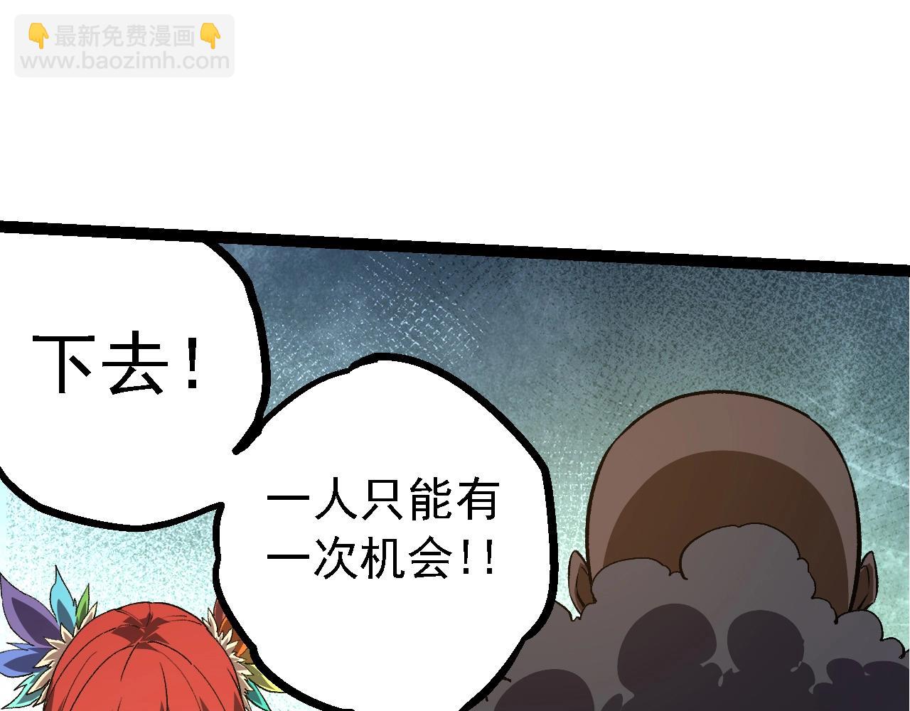 第 110 页