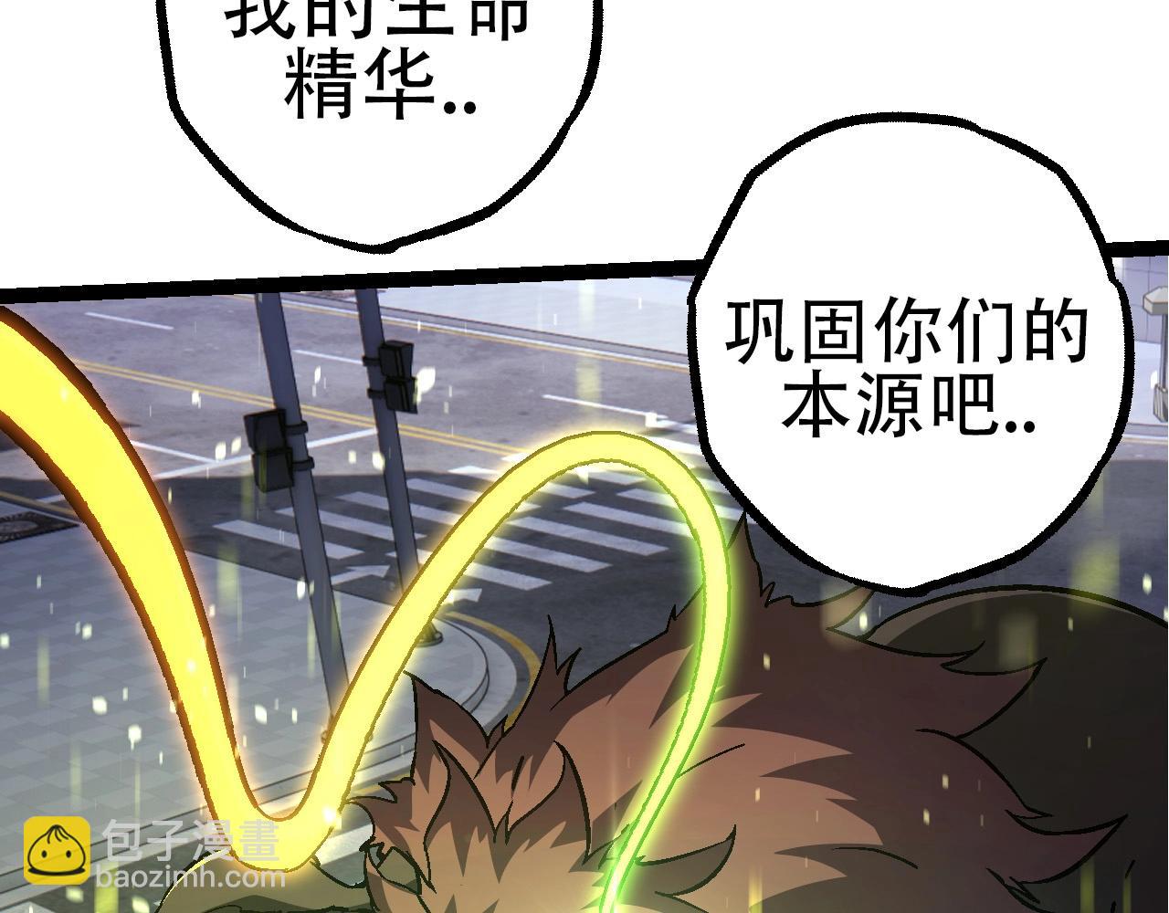 第 87 页