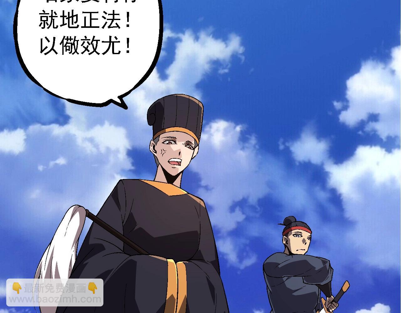 第 97 页