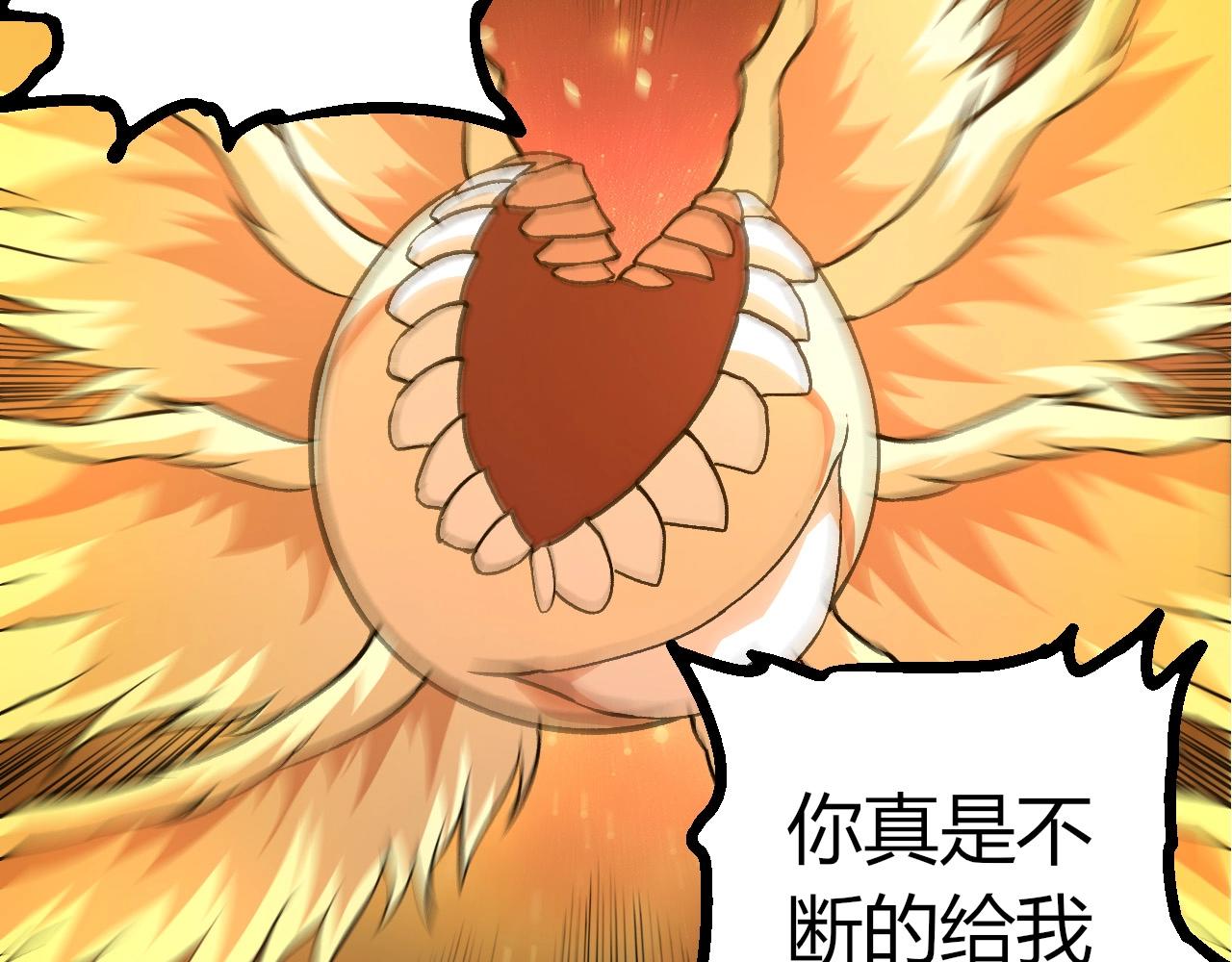 第 89 页