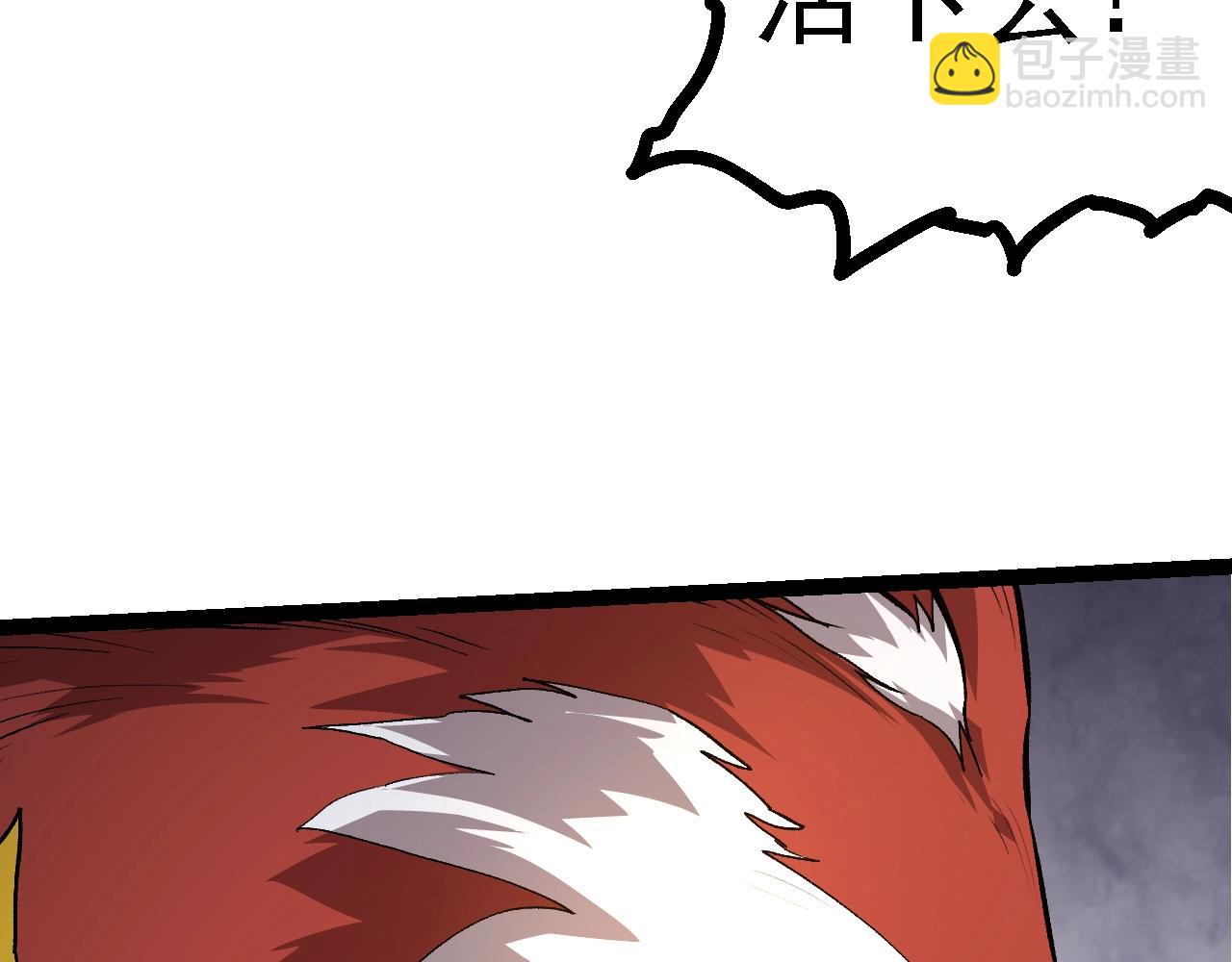 第 87 页