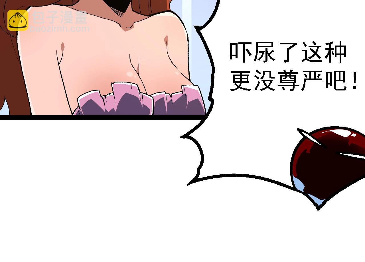 第 84 页