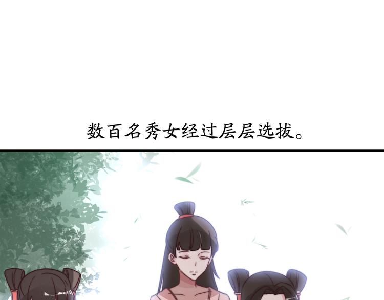 第 108 页