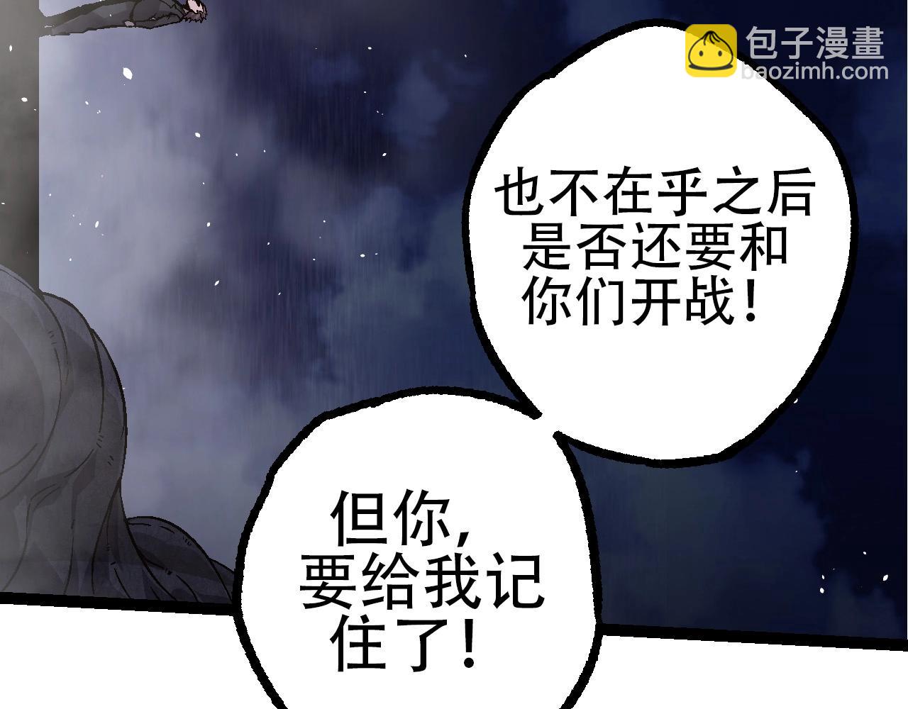 第 87 页