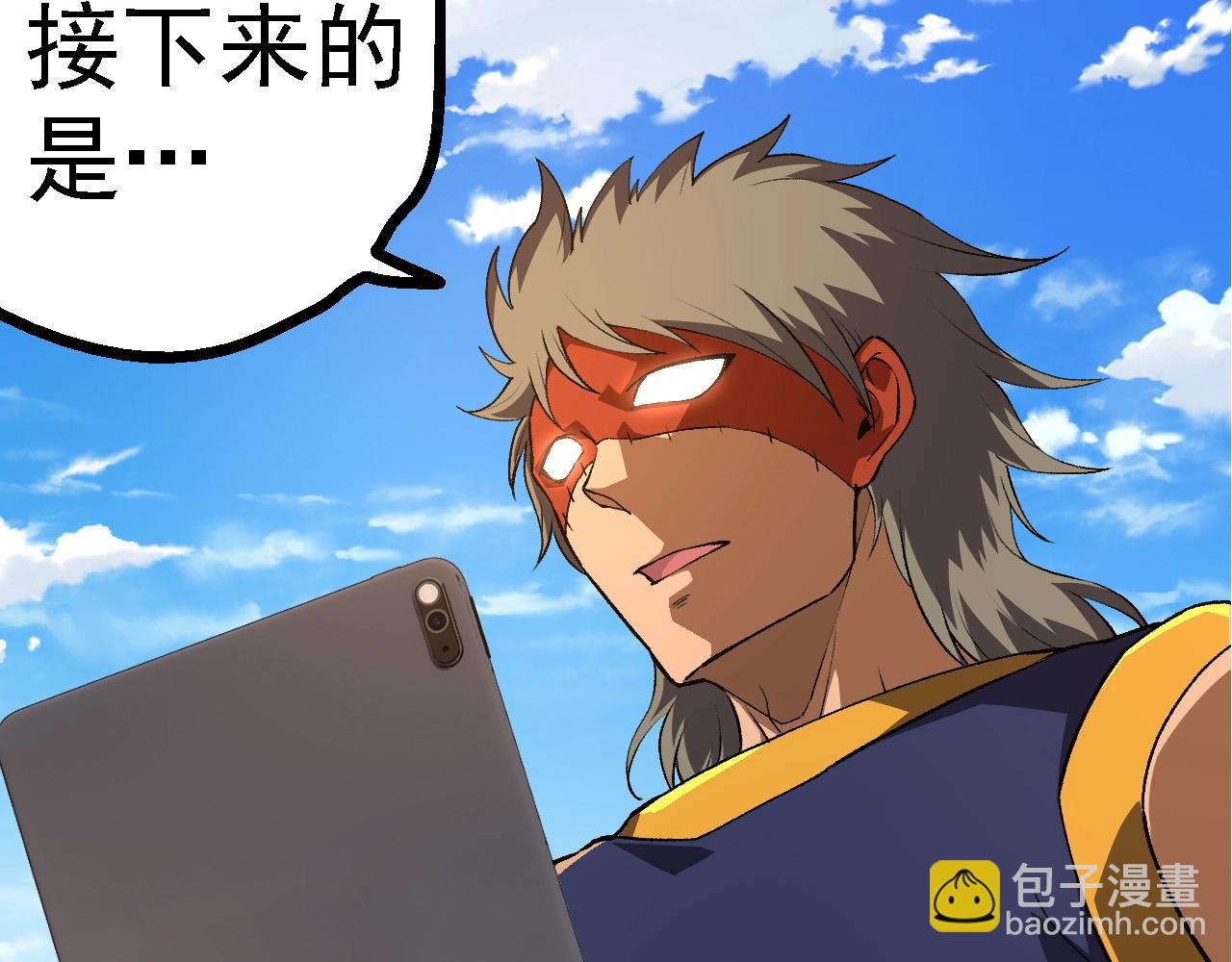 第 87 页