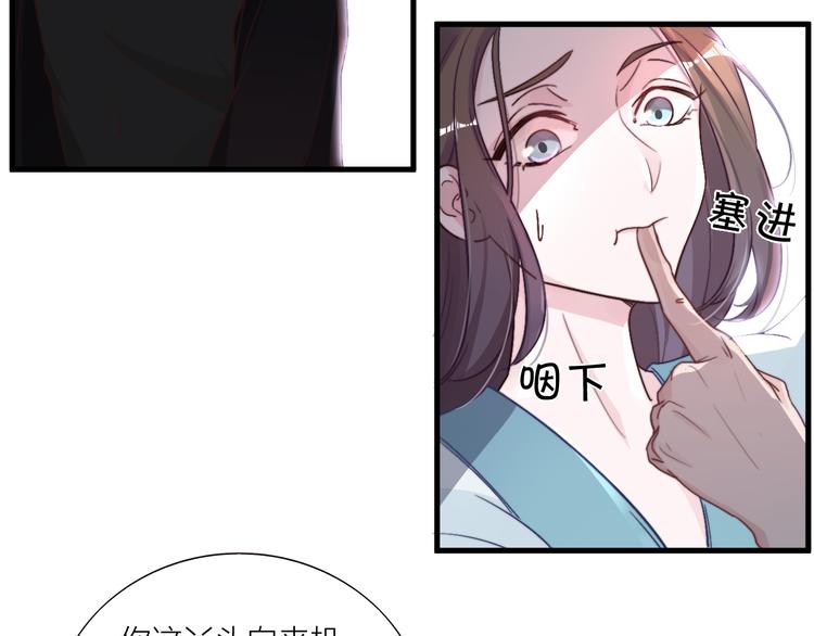 第 86 页