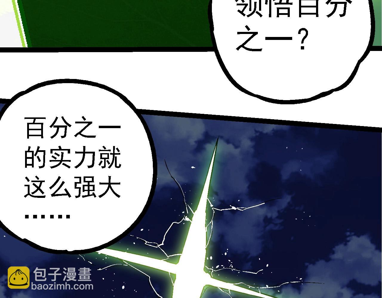 第 91 页