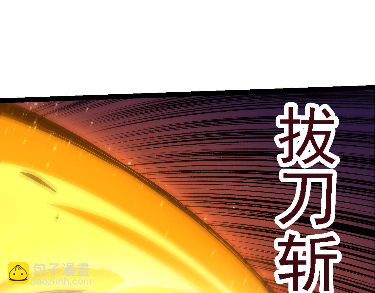 第 105 页