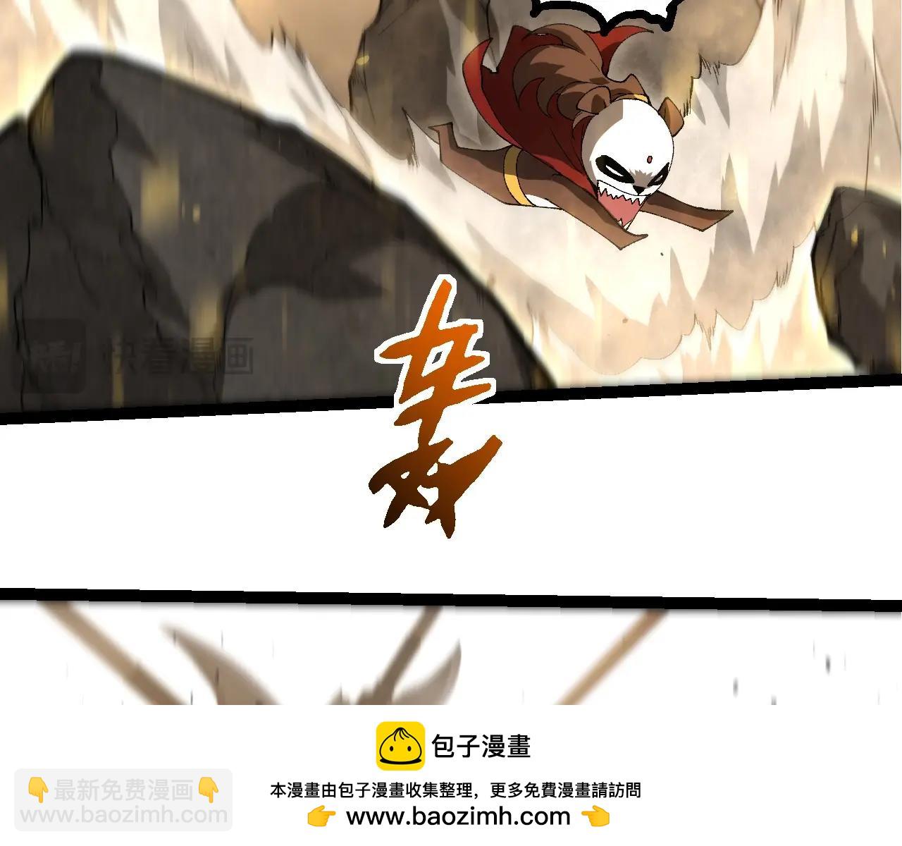 第 91 页