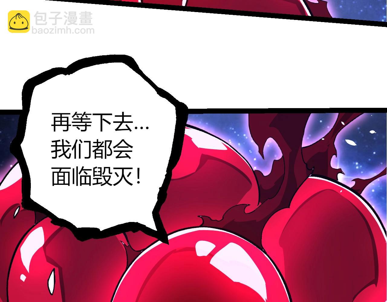 第 88 页