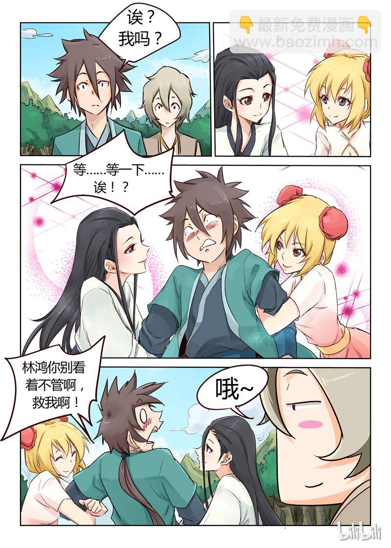 第 4 页