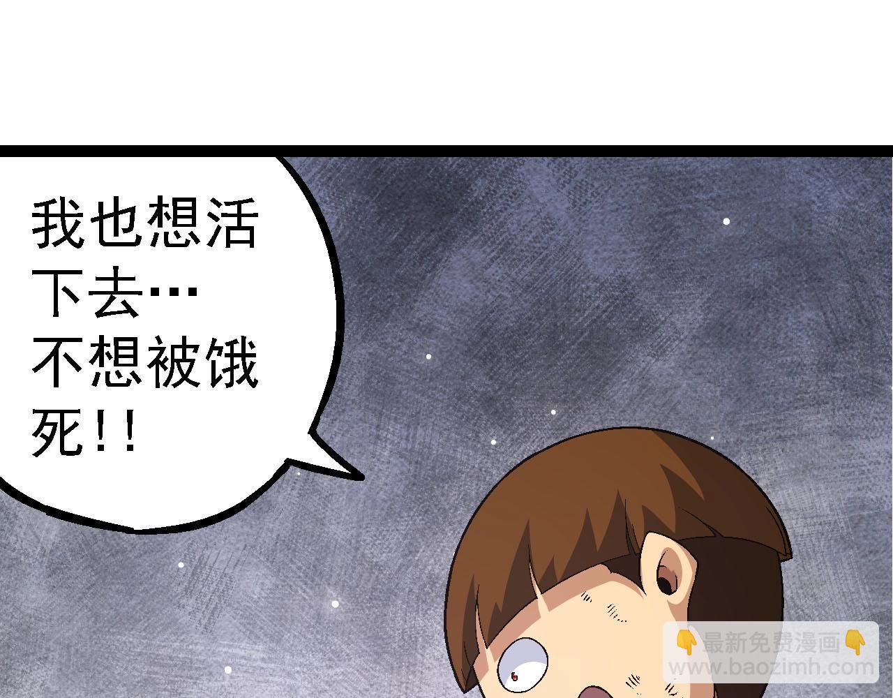 第 85 页