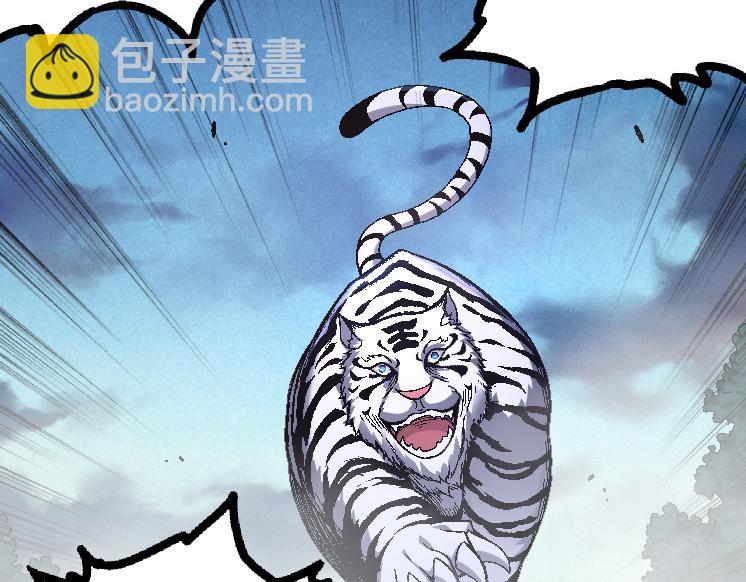 第 86 页