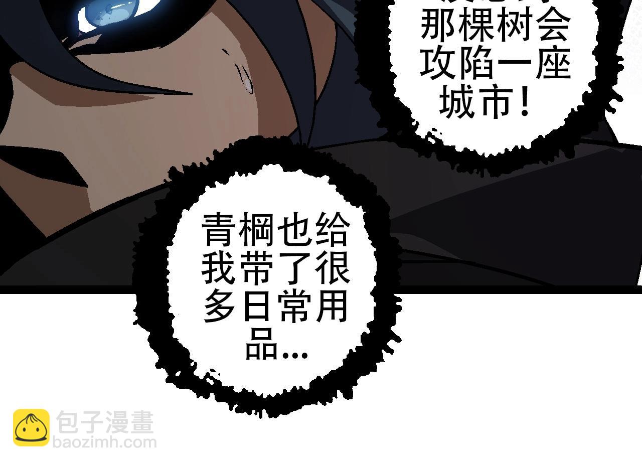 第 144 页