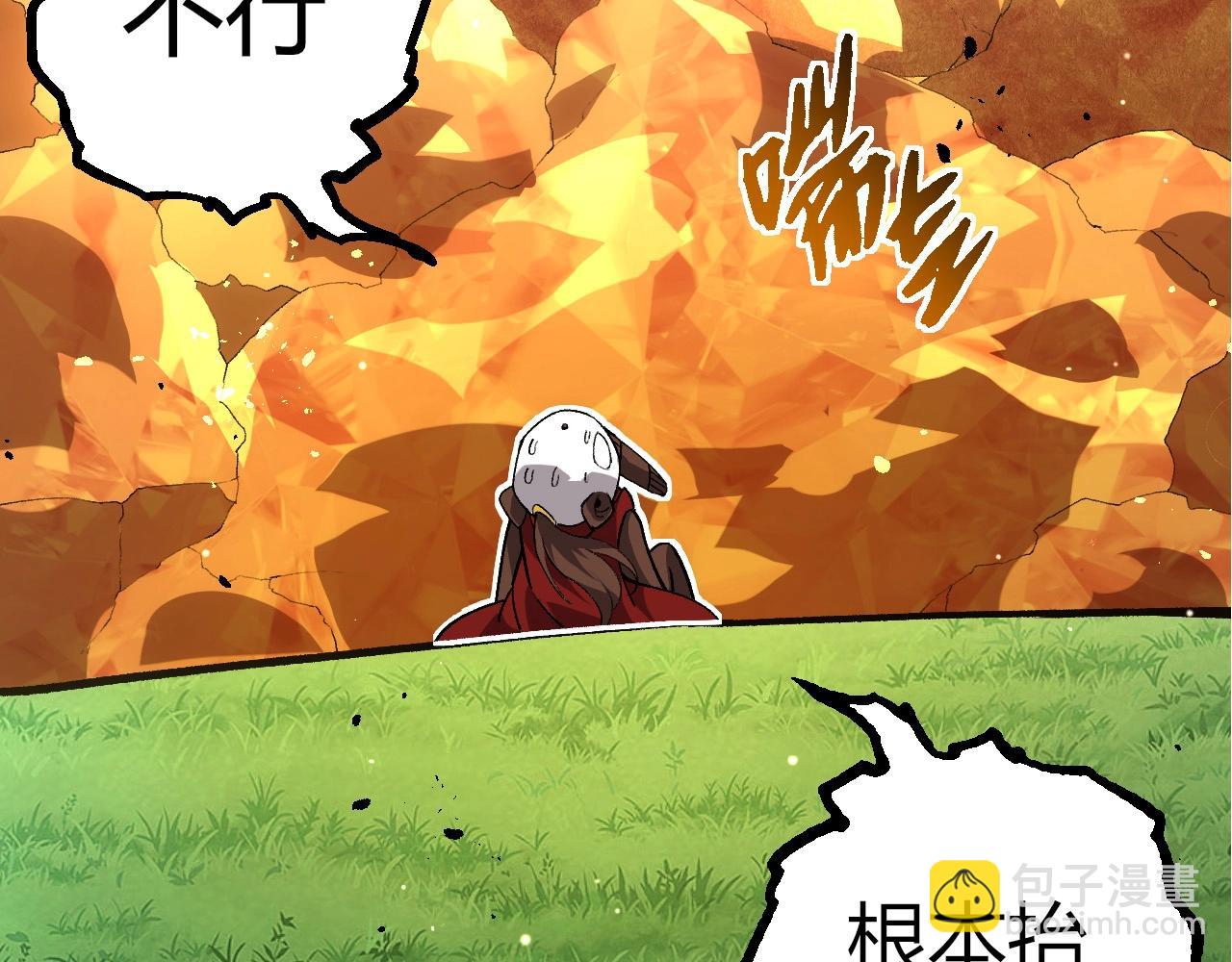 第 57 页