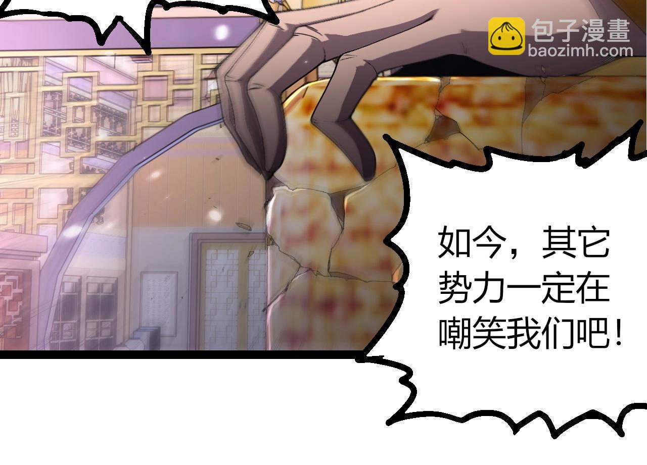 第 84 页